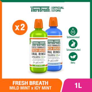 [แพ็คคู่] TheraBreath 1L สูตร Mild Mint x Invigorating Icy Mint - Mouthwash น้ำยาบ้วนปาก ลดกลิ่นปาก ไม่มีแอลกอฮอล์