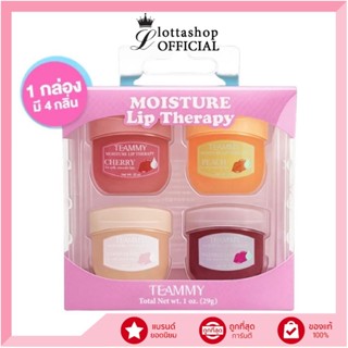 🔥แท้/ดีลสุดคุ้ม/ไลฟ์ทุกวัน🔥TL807 TEAMMY Moisture Lip Therapy…