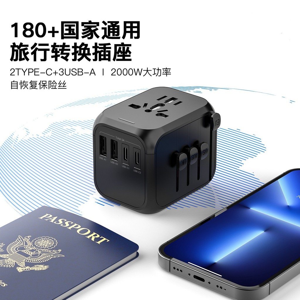 ซ็อกเก็ตแปลงมัลติฟังก์ชั่นปลั๊กแปลง usb Travel Business Trip Multinational Conversion type-c Port Ch