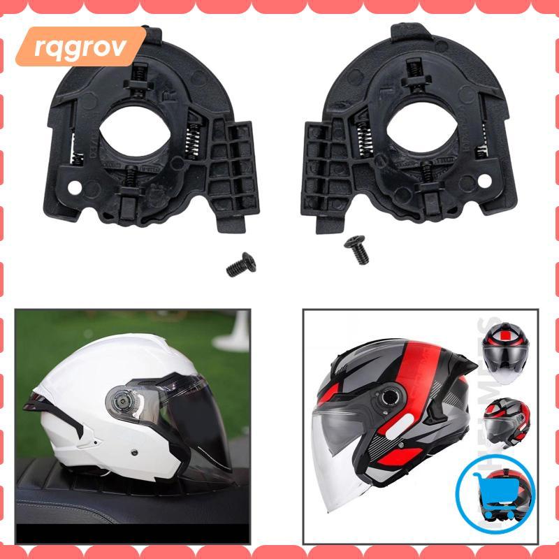[rqgrov] Universal Helmet Visor Shield Base การ์ดพลาสติกที่ทนทานเหมาะกับ MT COSMO SV สําหรับหมวกกันน