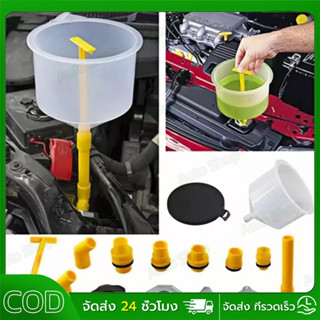 15 ชิ้น / เซต รถ หม้อน้ํา หล่อเย็น น้ําหล่อเย็น กรวย ชุด หลั…