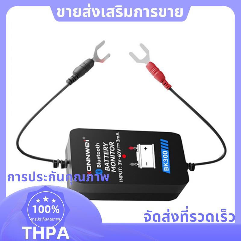 BK300 บลูทูธแบตเตอรี่รถยนต์ 6V 12V 24V เครื่องทดสอบแบตเตอรี่เครื่องตรวจจับความผิดพลาดของแบตเตอรี่สําหรับรถยนต์ RV รถจักรยานยนต์ .paudnefth
