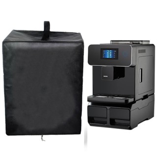 [SWTDRM] 420D ผ้าคลุมเครื่องชงกาแฟผ้าอ๊อกซ์ฟอร์ดฝาครอบป้องกั…