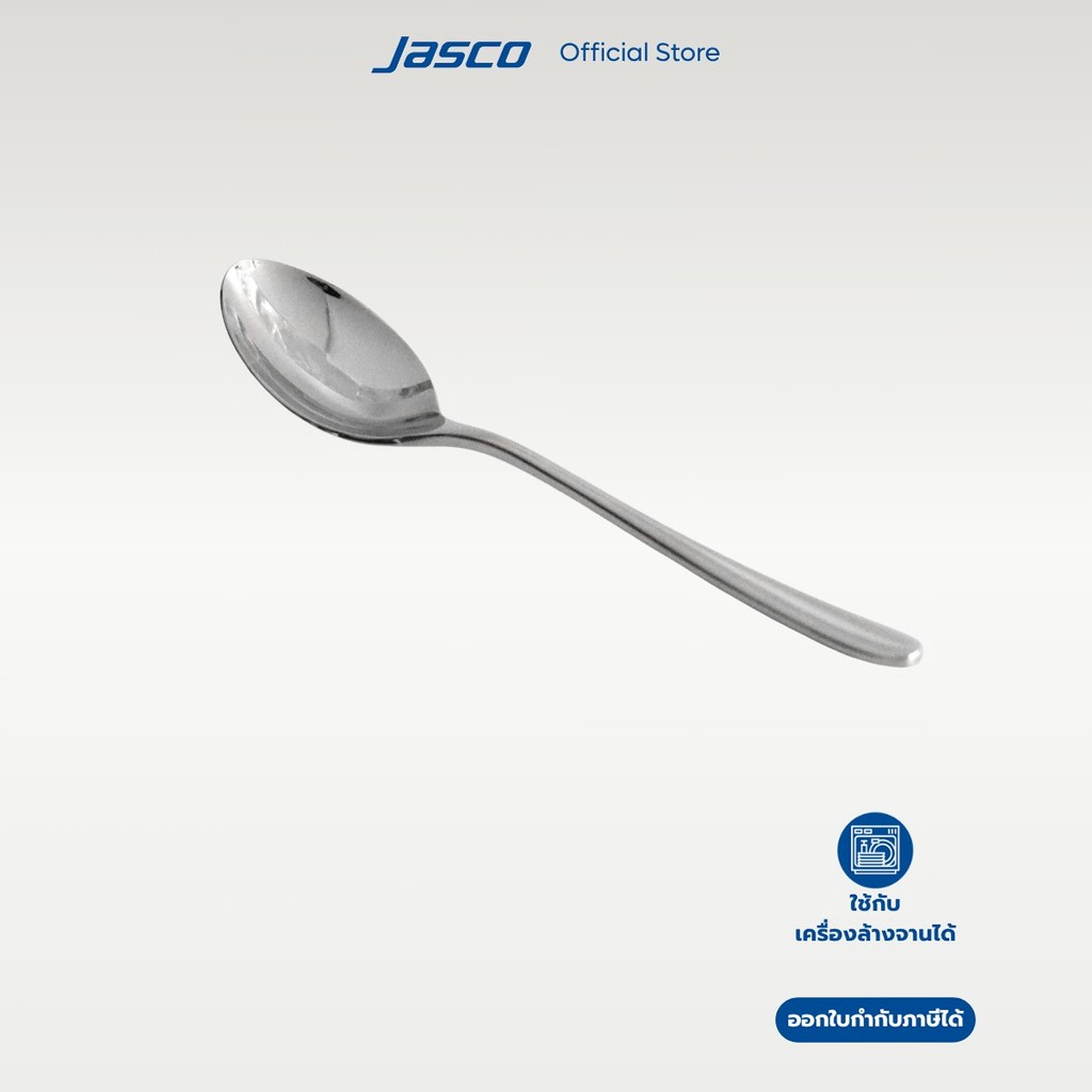Jasco ช้อนอาหาร Table Spoon, Umbra series #CU-B-03TB