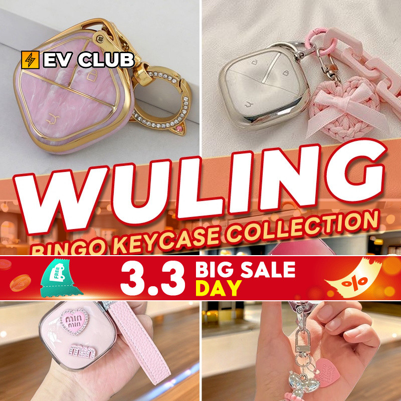 เหมาะสําหรับ Wuling Air ev Wuling binguo ev Wuling bingo ev น่ารักสาว Key Shell สดน่ารักกุญแจรถจี้ให