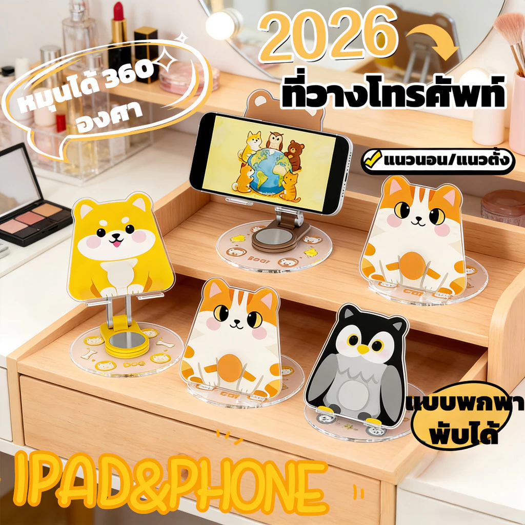 HOTðĨāļāļēāļāļąāđāļāļĄāļ·āļāļāļ·āļ āđāļāđāļāļ§āļēāļāļĄāļ·āļāļāļ·āļ āļŦāļĄāļļāļāđāļāđ 360 āļāļāļĻāļē āļŠāļģāļŦāļĢāļąāļ ipad āđāļāđāļāđāļĨāđāļ āđāļĨāļ°āļĄāļ·āļāļāļ·āļ āđāļāđāļāđāļĢāļāļāļāļāļēāļ āđāļāđāļāļ§āļēāļāļāļĢāļąāļāļĄāļļāļĄāđāļāđ
