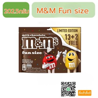 M&M Fun size202.5กรัม