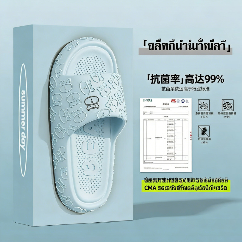 รองเท้าแตะใส่ได้ทั้งในบ้านและนอกบ้าน กันกระแทก พื้นกันลื่น กันน้ำ รองเท้าแตะลำลอง  รองเท้าแตะผู้หญิง เรียบง่าย