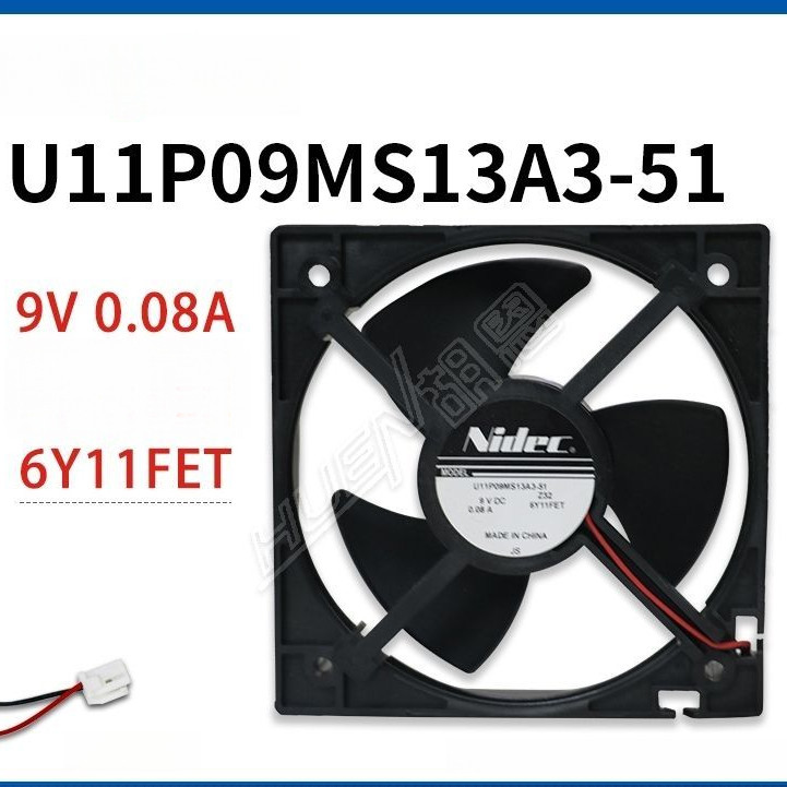 พัดลมตู้เย็น Haier รุ่น U11P09MS13A3-51 (9V DC 0.08A)