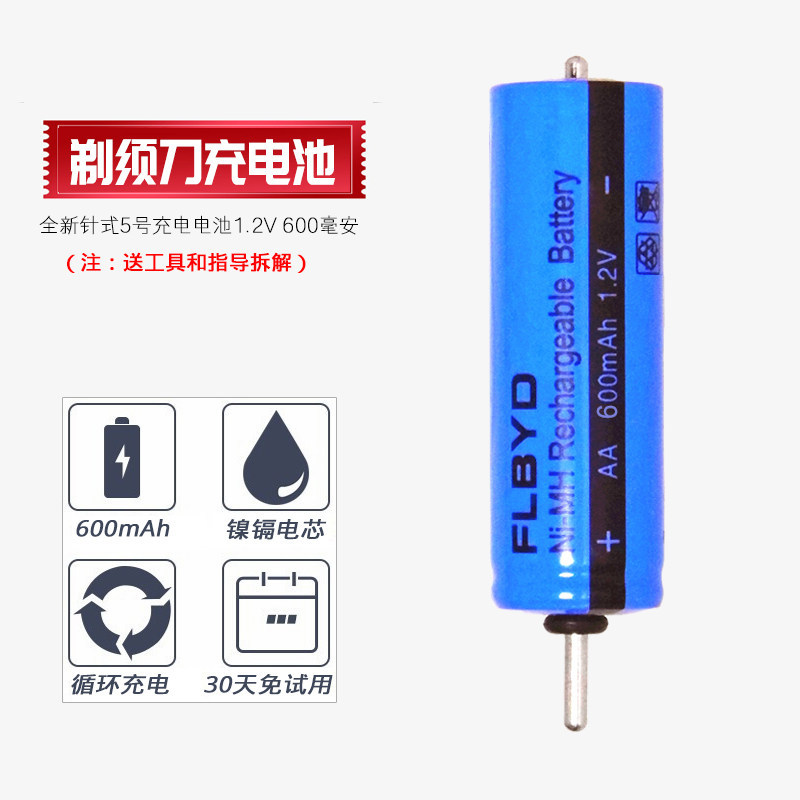 เหมาะสําหรับ Original Panasonic มีดโกน ES7047 ES8017 ES7013 ES7015 ES7016 แบตเตอรี่ชาร์จ