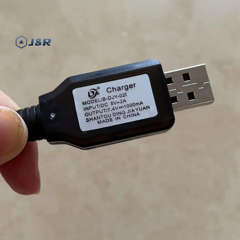 J&R> 7.4V (3.7V X2) Charger SM-2P/3P SM-4P Reverse XH-3P/4P Li-ion แบตเตอรี่ไฟฟ้า RC ของเล่นรถเรือ U