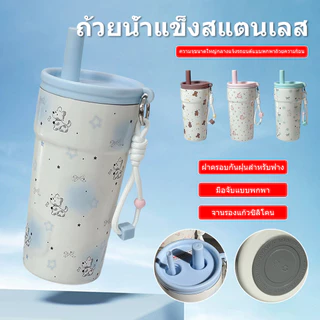 🥤กระบอกน้ำสแตนเลส 304 แท้ 500ml ตัวกรองชาเก็บความร้อนเย็นยืดเยื้อ พกพาสะดวกสำหรับรถ/กลางแจ้ง