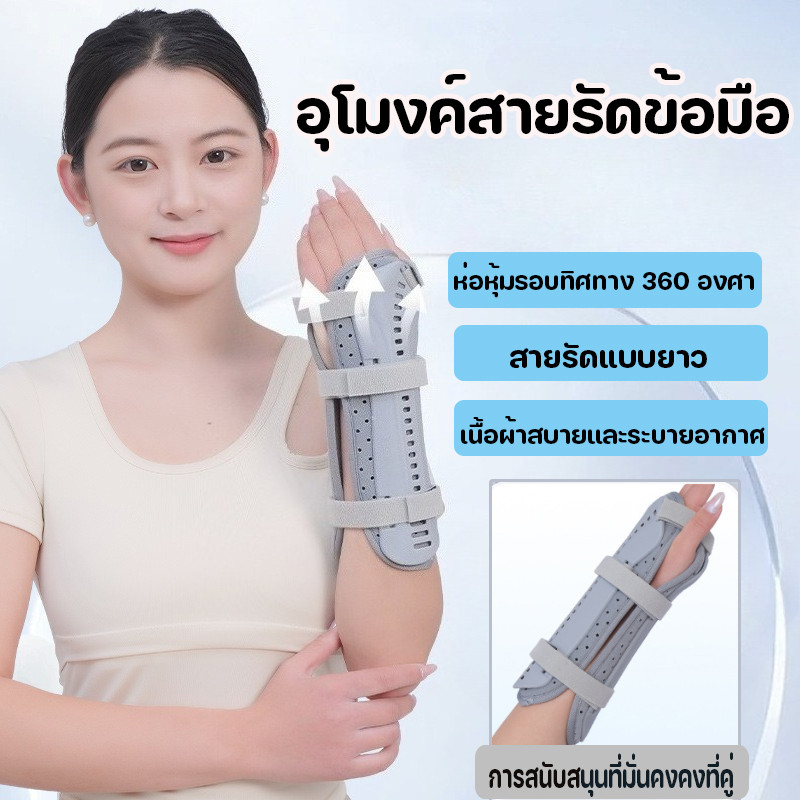COD ปรับ Carpal อุโมงค์สายรัดข้อมือ Pad Forearm Splint สายรัด Protector สำหรับข้อมือเคล็ดการดูแลฟื้นฟูการบาดเจ็บ ﻿