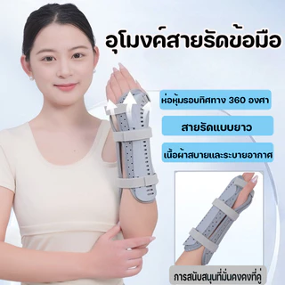 COD ปรับ Carpal อุโมงค์สายรัดข้อมือ Pad Forearm Splint สายรัด Protector สำหรับข้อมือเคล็ดการดูแลฟื้นฟูการบาดเจ็บ ﻿