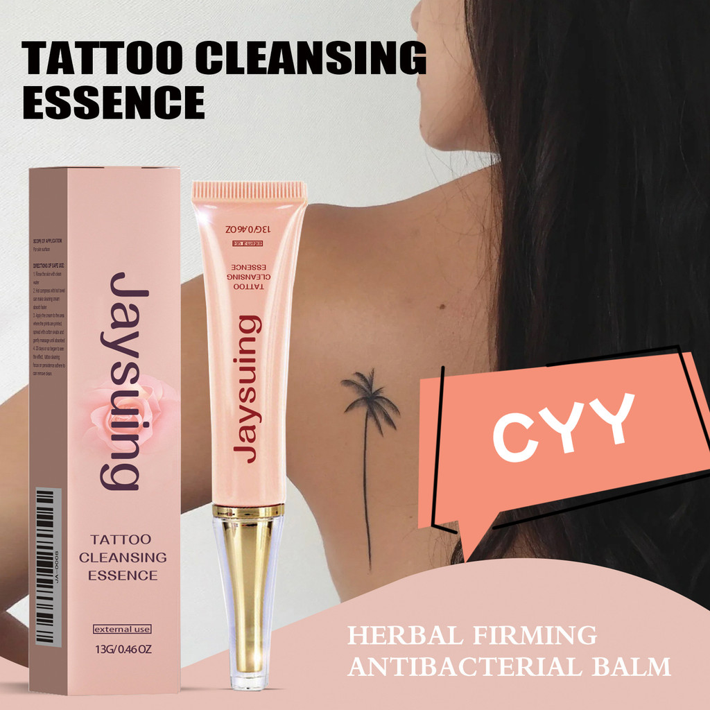 V4O2 Tattoo Ink Cream Gentle Plant Essence Care Body Skin Soothing Ointment