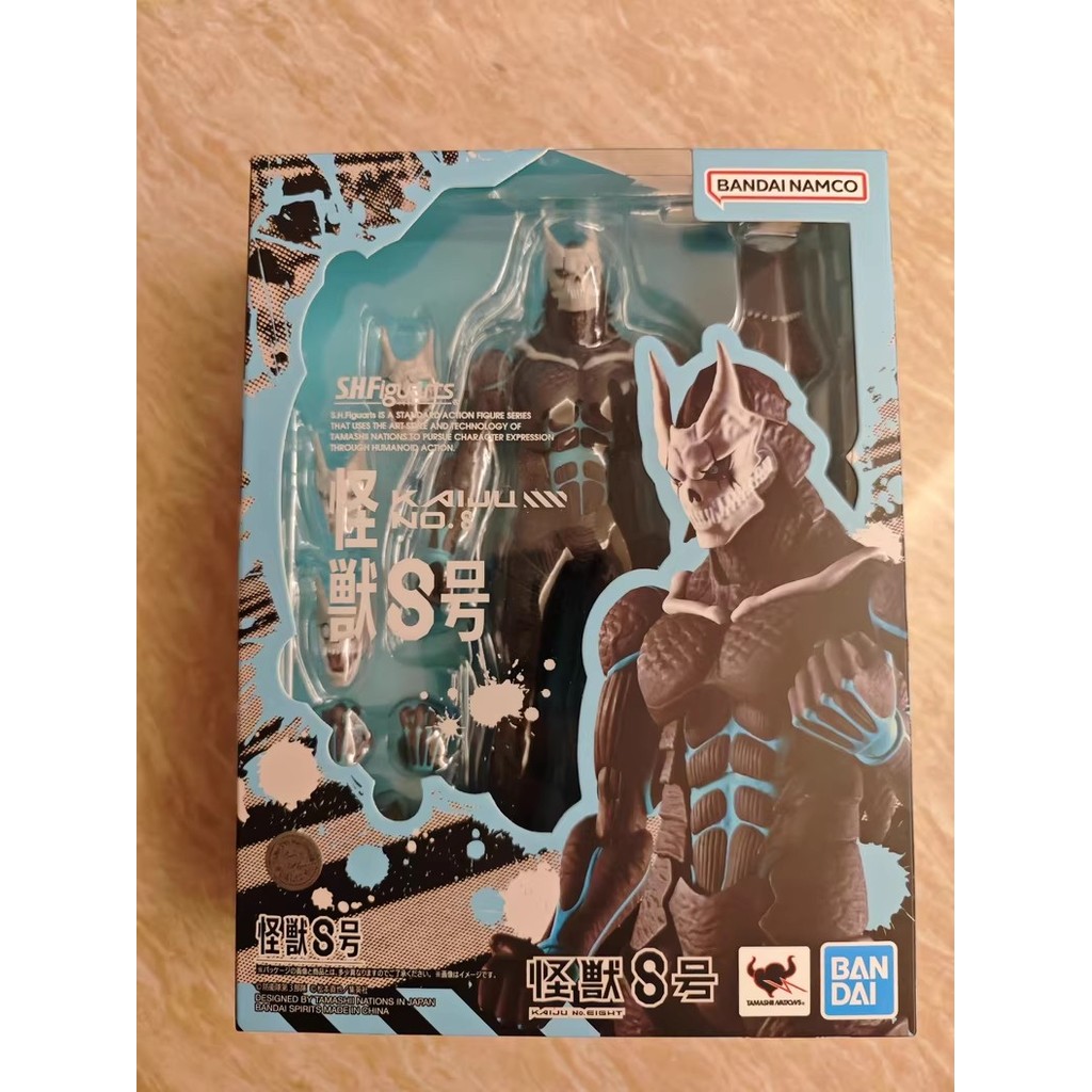 Bandai SHF Monster 8 Hibino Kafka Action Figure
