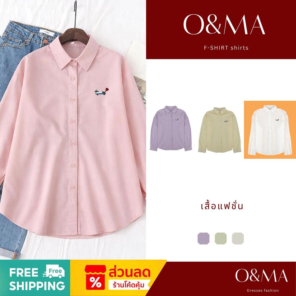 O&MA เสื้อเชิ้ตแขนยาวสีพื้น สไตล์เกาหลี O261519