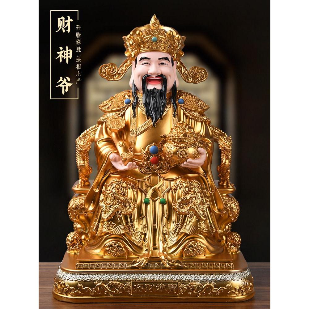เรซิ่น God of Wealth Golden รูปปั้นตกแต่งบ้านรูปปั้นเรซิ่น God of Wealth Golden รูปปั้นตกแต่งบ้าน Fo