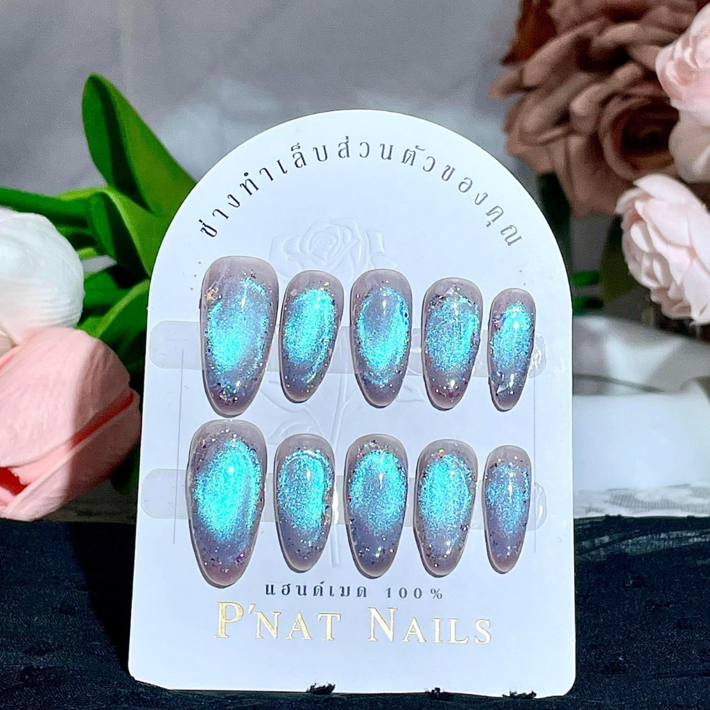A451 P'Nat 10 ชิ้นต่อชุด เล็บปลอมเจลแท้แฮนด์เมด วงรีกลาง ลายผงเพชรออโรร่า สไตล์เมอร์เมด สีม่วงอมควัน สวยขับผิว อุปกรณ์*1