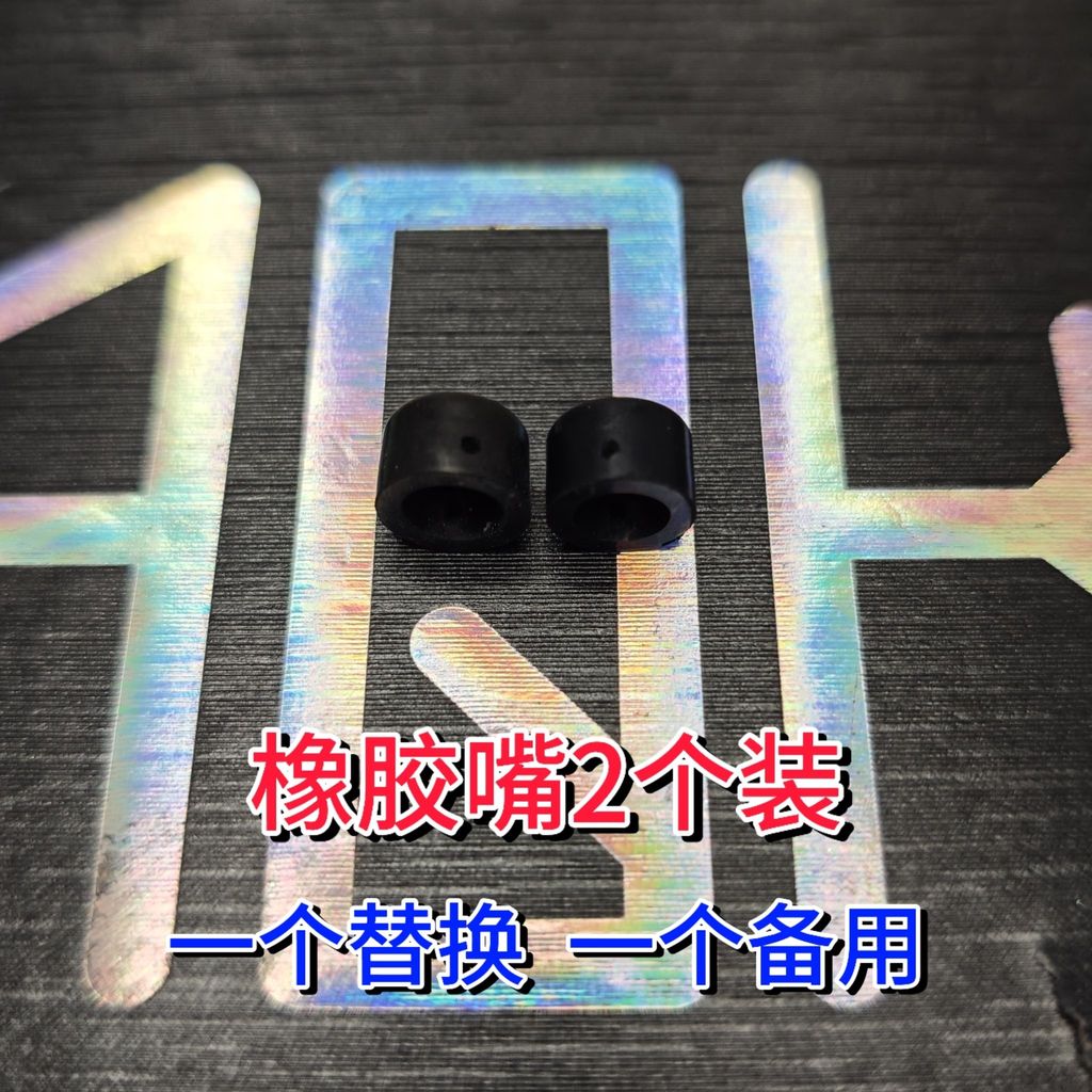 หัวฉีดยางกระบอกทรายนกอินทรีอัพเกรดaqk1911aqk อะไหล่ Airtightness เพิ่มหัวฉีดรุ่นรุ่นที่แปด aqk92 เปล