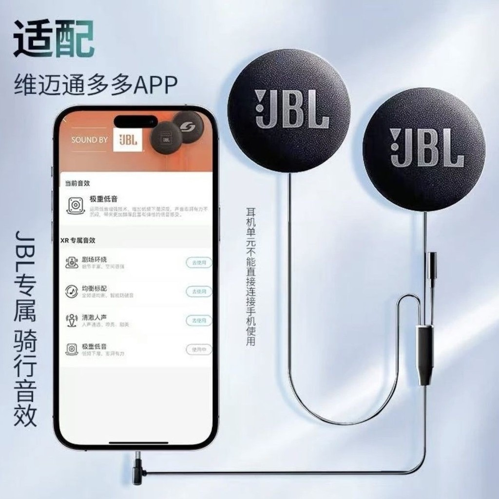 Vimaton v8s v9s v9x อัพเกรดดัดแปลง JBL รูปที่ 5