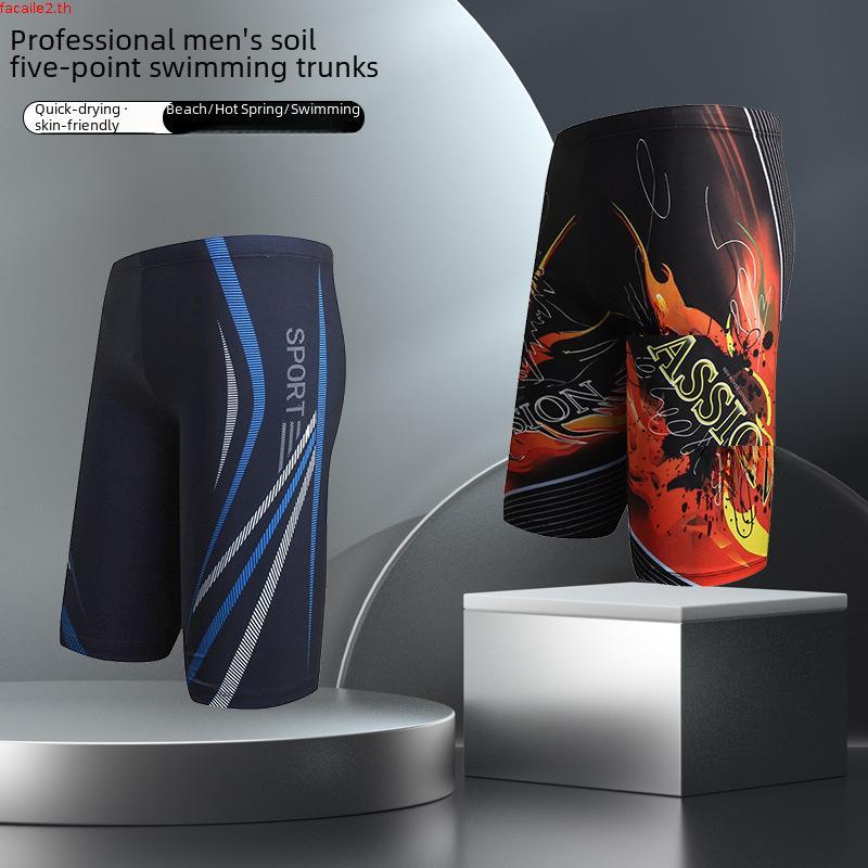 泳裤男防尴尬大码平角男士泳衣速干宽松温泉裤游泳裤Swimsuit men's anti awkward plus size flat angle men's swimsuit speedmamadit