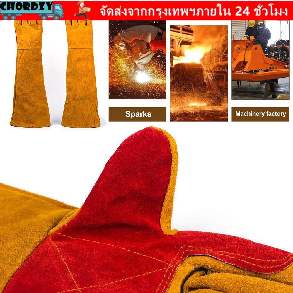 โชร์ดซี่เชื่อมขนาด 60 ซม. กับถุงมือสำหรับงานเชื่อมและทำอาหาร ทนความร้อนสูง