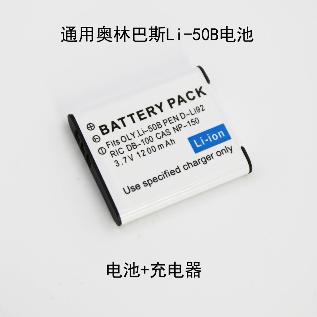 Li-50B แบตเตอรี่เหมาะสําหรับ Olympus U1010 1020 1030 U8000 U6000 XZ1 กล้อง