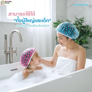 หมวกคลุมผมอาบน้ำ หนาพิเศษ2ชั้น กันน้ำ เหนียวทนทาน ลายน่ารัก Shower cap ผมแห้ง หมวกอาบน้ำ ลายการ์ตูน ผ้าเช็ดตัว ผ้าคลุมผม