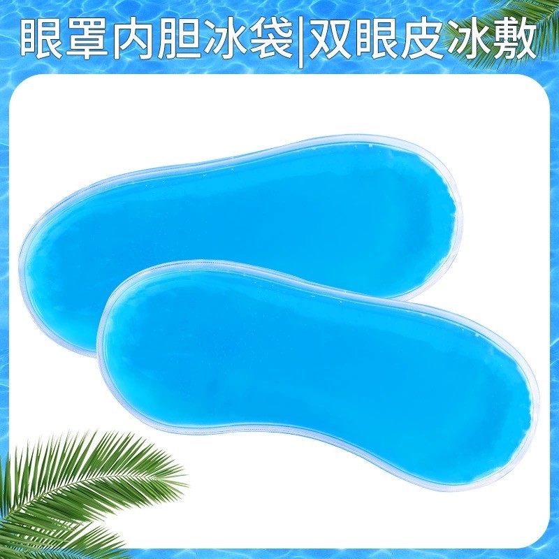 Ice Pack Eye Mask Ice Pack Liner Cold Pack Inner Core Hot Pack Eye Hot Water Pack Water Pack Core Pa