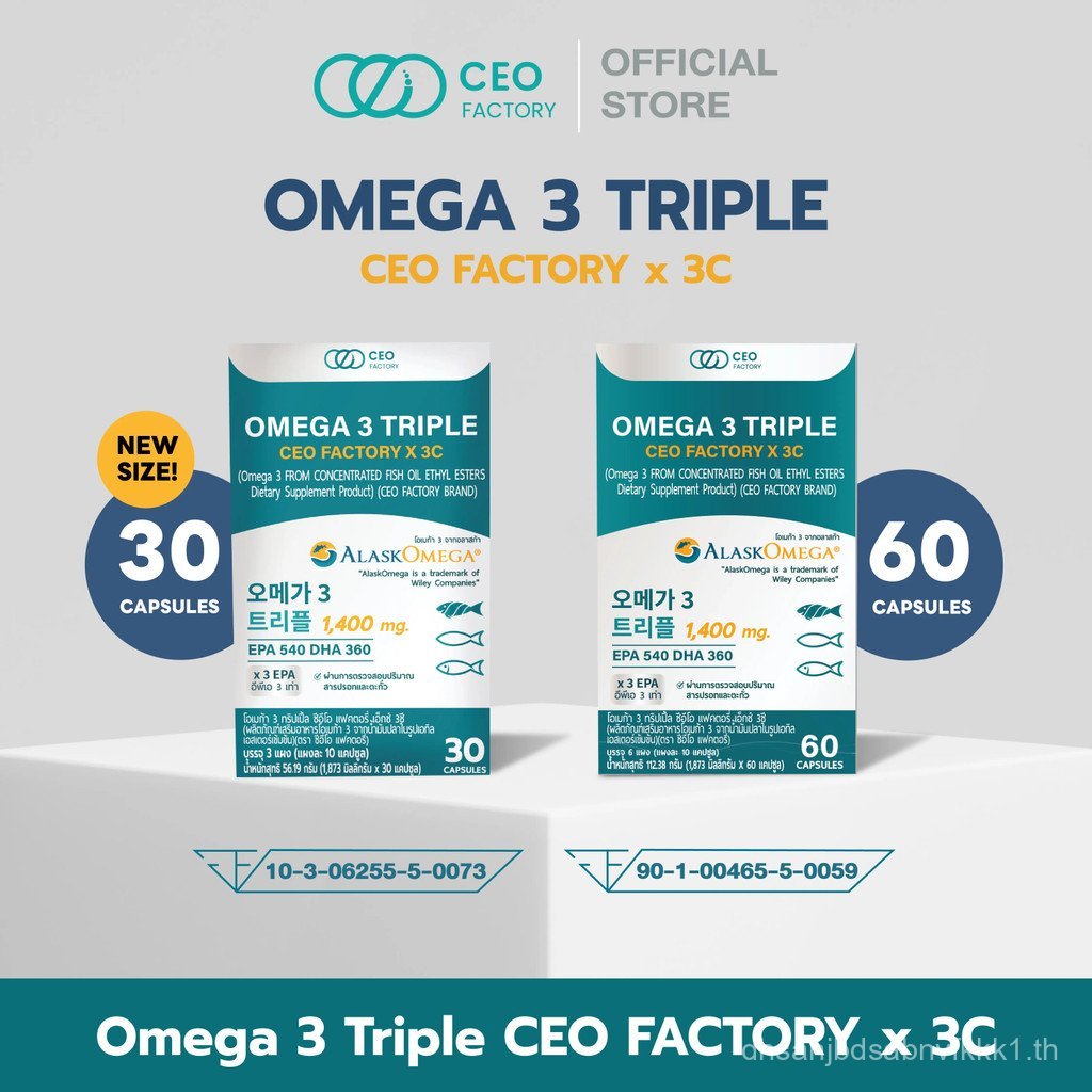 Omega 3 Triple EPA 540 DHA 360 (CEO Factory x 3C) (ผลิตภัณฑ์เสริมอาหารโอเมก้า 3 จากน้ำมันปลาธรรมชาติ