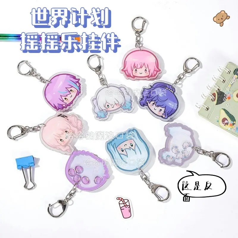 Project Sekai PJSK Shake พวงกุญแจอะคริลิคย้ายลูกปัด Akiyama Mizuki Kamishiro Rui ถุงของขวัญตกแต่ง