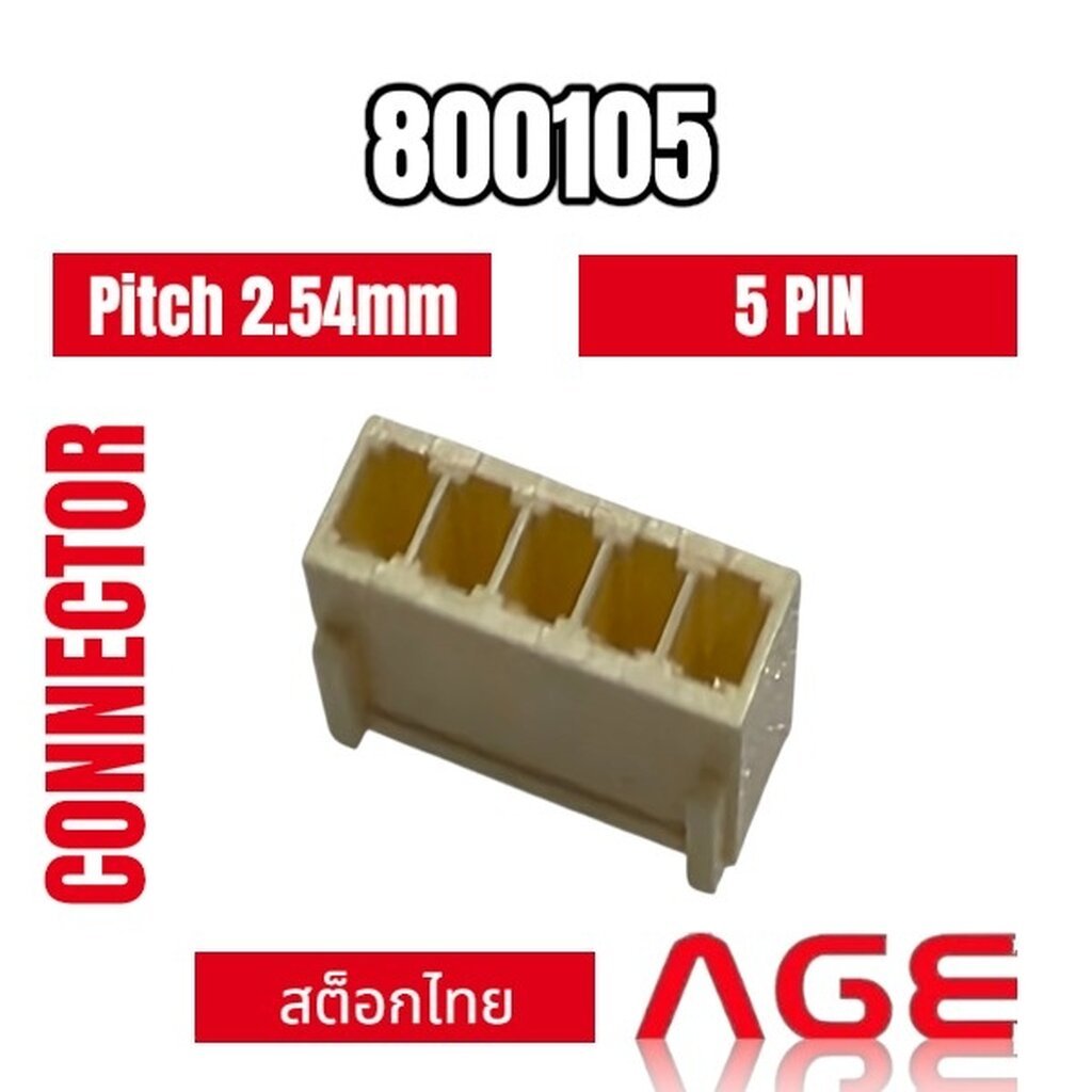 HOUSING CONNECTOR 5 PIN, Pitch 2.54mm,Single Row#800105