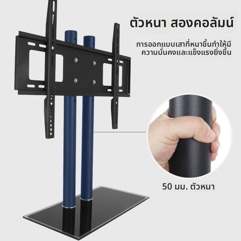 ฐานวางโทรทัศน์ อเนกประสงค์ ปรับสูงได้ ไม่ต้องเจาะผนัง ทนทาน สำหรับ 32-75 นิ้ว