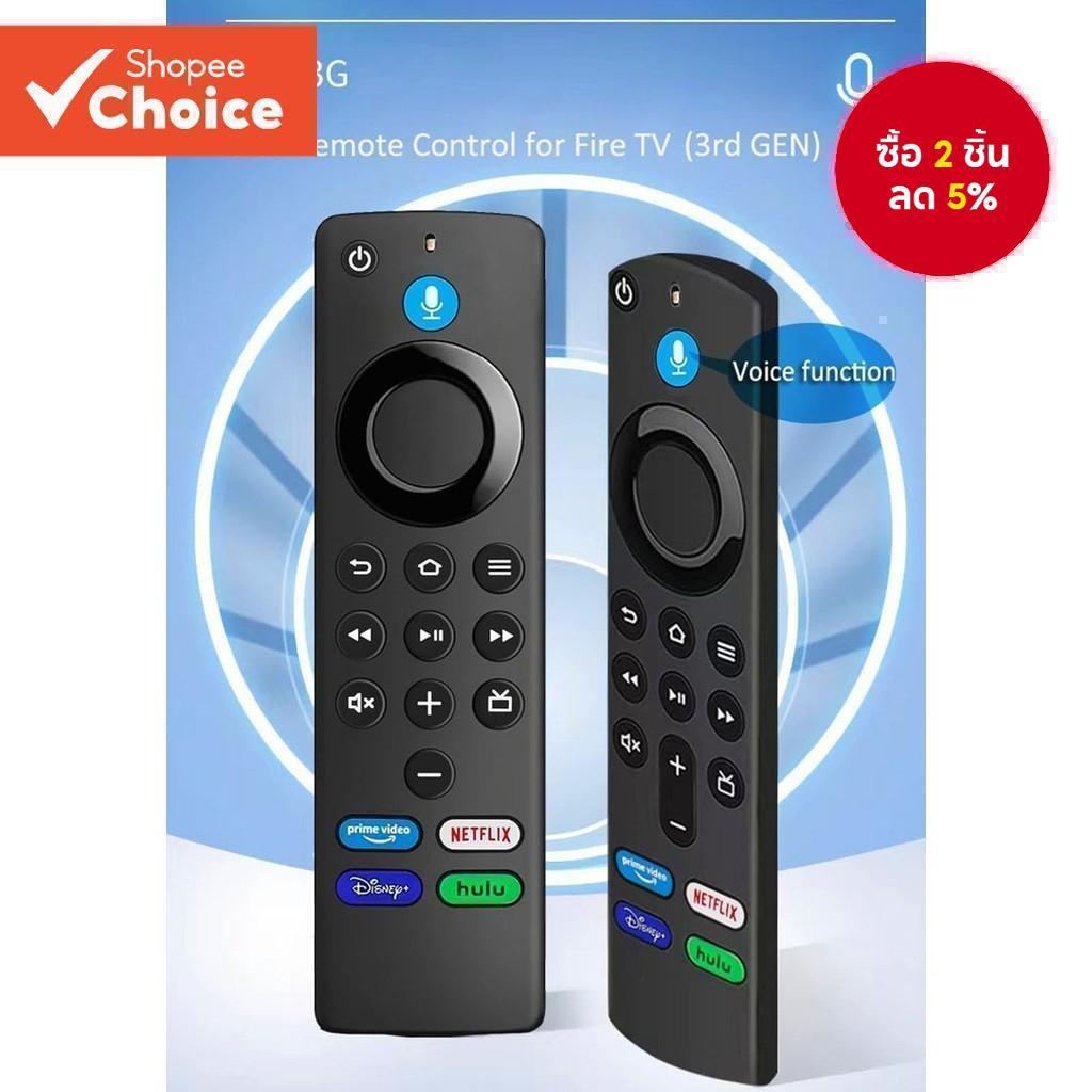 L5B83G 3rd GEN เปลี่ยนเสียง Universal Remote สําหรับ TV Stick 4K Bundle 1st และ 2nd Gen