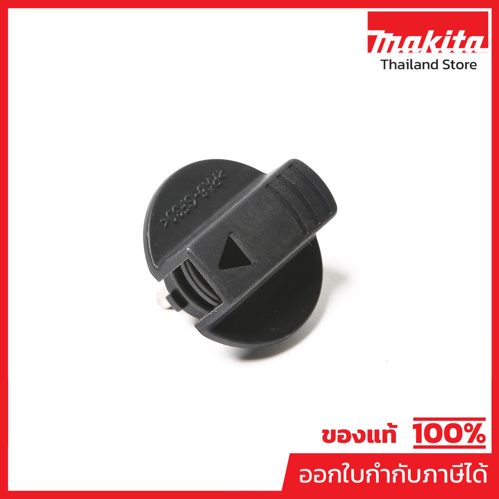 MAKITA มากีต้า MP450980-4 อะไหล่ DHR263#13 CHANGE LEVER NO.13 CHANGE LEVER FOR DHR263 Code 450980-4