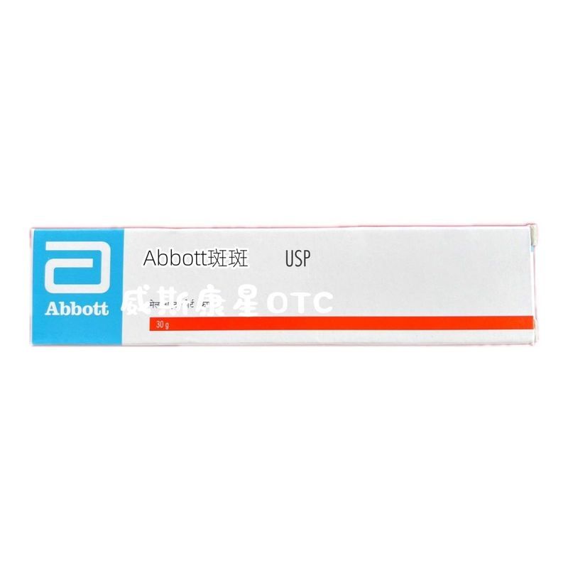Abbott Abbott Blemish-Fading Magnesium Whitening Cream 30g3.99