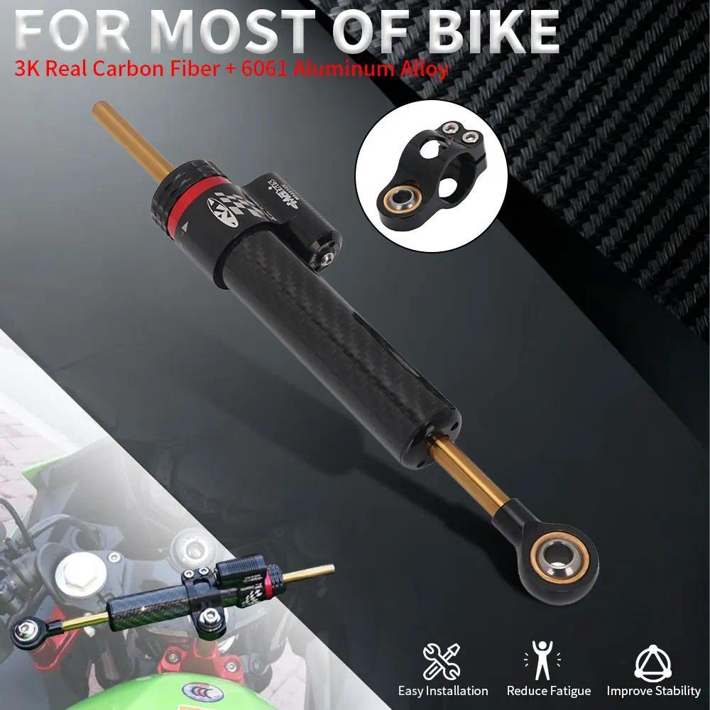 พวงมาลัยปรับได้ 250 มม. สำหรับ YAMAHA MT09 MT07 YZF R1 R6 Z300 Z250 Ninja 300R FZ1 XJR1300 จักรยานสก