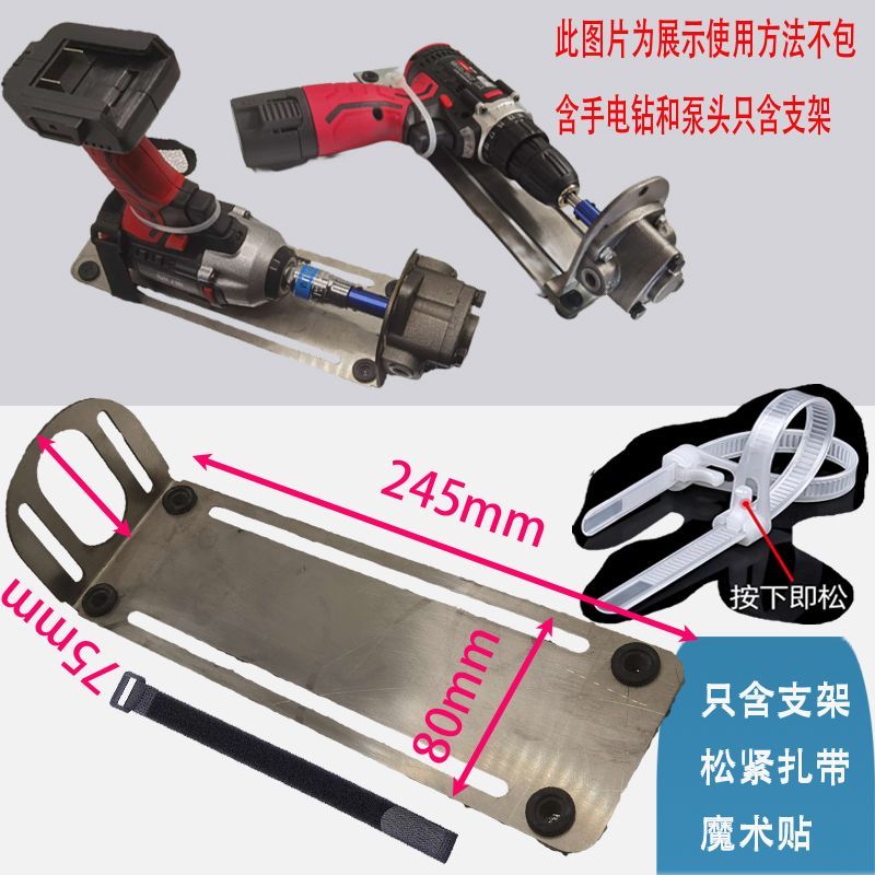 Drill Pump Gear Oil Change Fluid Extractor Car Maintenance Tool