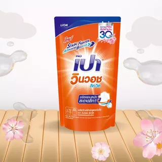 น้ำยาซักผ้า เปา วินวอช ลิควิด ถุงเติม มี 7 สี/เลือกสี