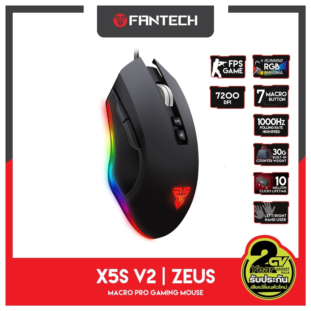 FANTECH รุ่น X5s V2 (Zeus) Optical Macro Key RGB Gaming Mouse เมาส์เกมมิ่ง ออฟติคอล ตั้งมาโครคีย์ได้