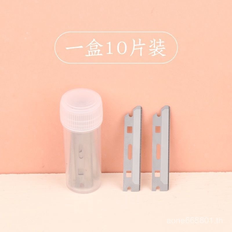 Universal Eyebrow Trimmer เปลี่ยนใบมีด Macro Eyebrow Trimmer เปลี่ยนขนาดเล็กมีดโกนคิ้ว Eyebrow Trimm