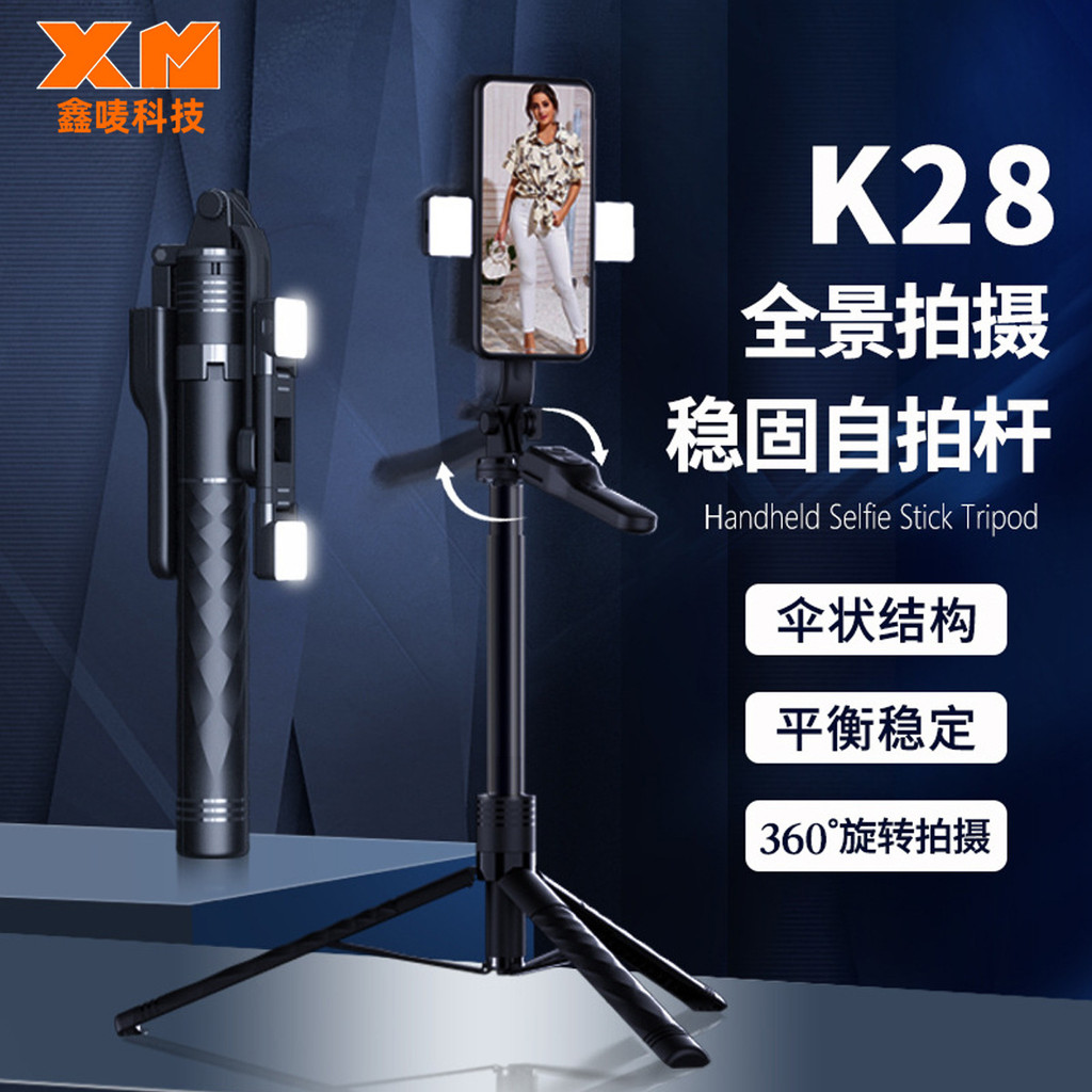 K K28 โทรศัพท์มือถือ Selfie Stick มือถือ Stabilizer การถ่ายภาพกลางแจ้ง Live Stand ขาตั้งกล้อง