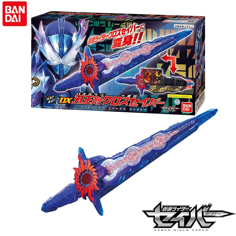 Bandai ของแท้ DX Kamen Rider Saber อะนิเมะ Haouken Xross Saber รูปของเล่นสําหรับเด็กชายหญิงเด็กคริสต