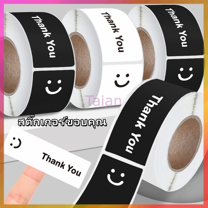 Taian สติ๊กเกอร์ขอบคุณ สติ๊กเกอร์ติดกล่อง สติกเกอร์ปิดผนึกกล่องบรรจุภัณฑ์ 120 ดวง สีดำ สีขาว