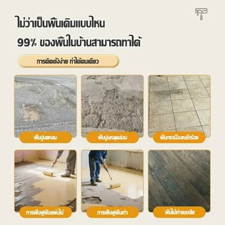3in1 Epoxy paint สีทาพื้น กันน้ำ กันสนิม กันลื่นแม้เปียก ไม่มีกลิ่น เหมาะห้องน้ำ ห้องครัว โรงรถ ครอบคลุมหลังคาและผนัง