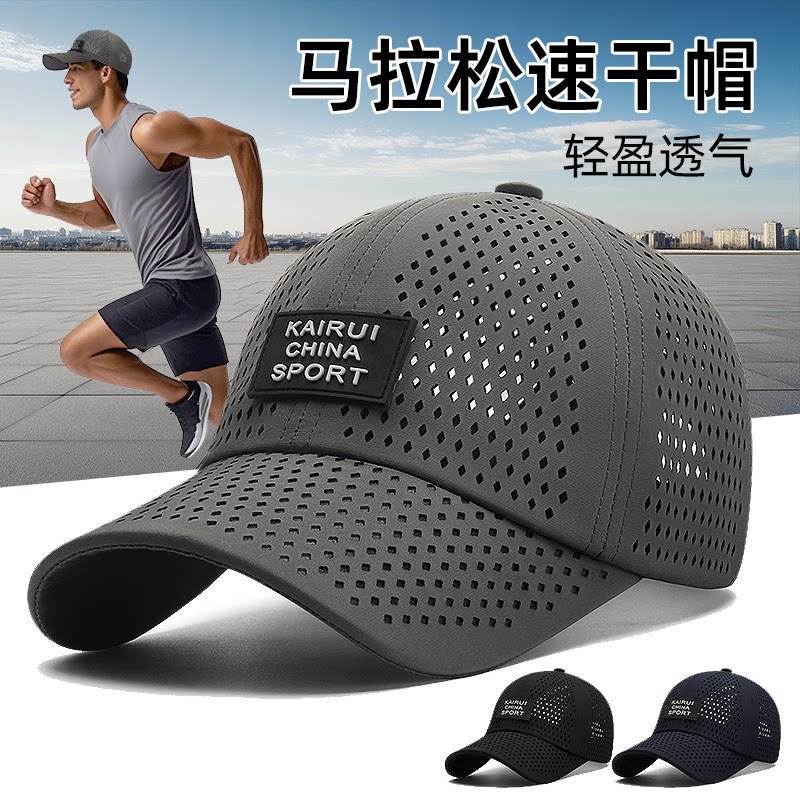 Marathon Professional Running Hat Sweat Guide Cap Quick-Drying Mens Mesh Sports Tennis Cap Running C