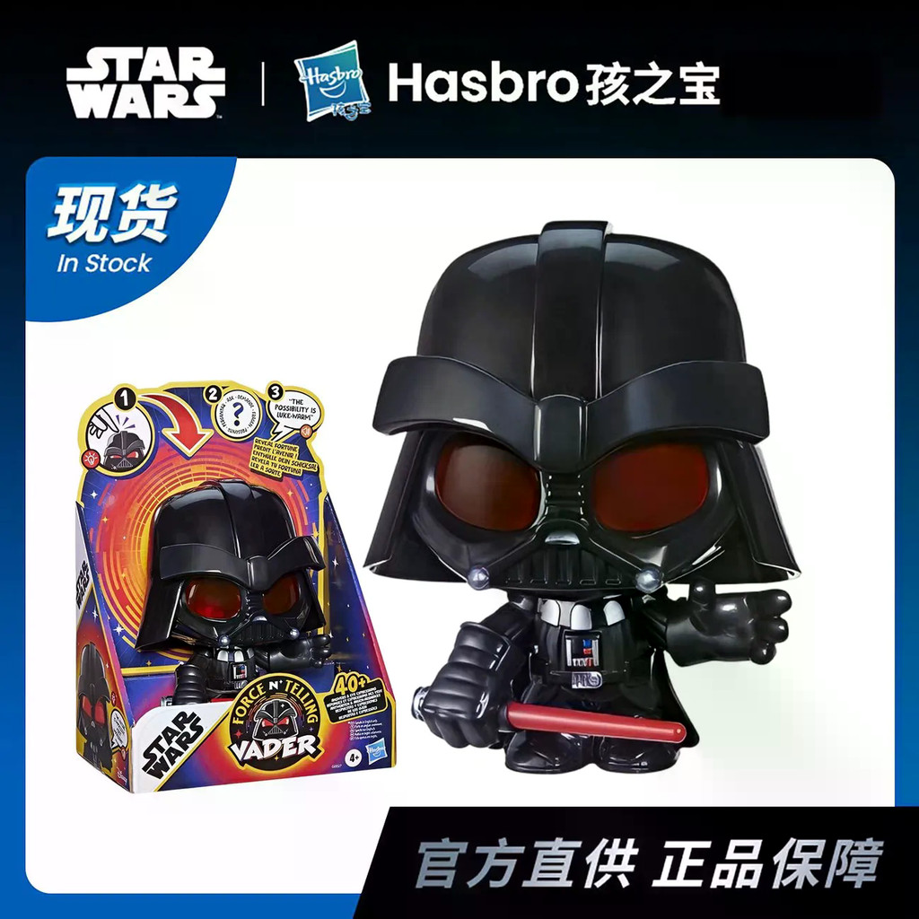 Q qun [Star Wars ForceNTelling ForceNTelling เสียงเวอร์ชั่น Q