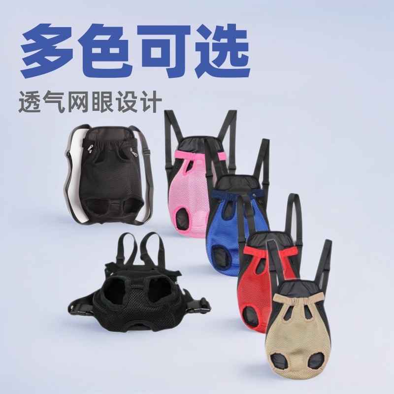 Classic Pet Outing Backpack Cat Dog Backpack Dog Chest Bag Pet Portable Breathable Backpack ผู้ผลิตซ