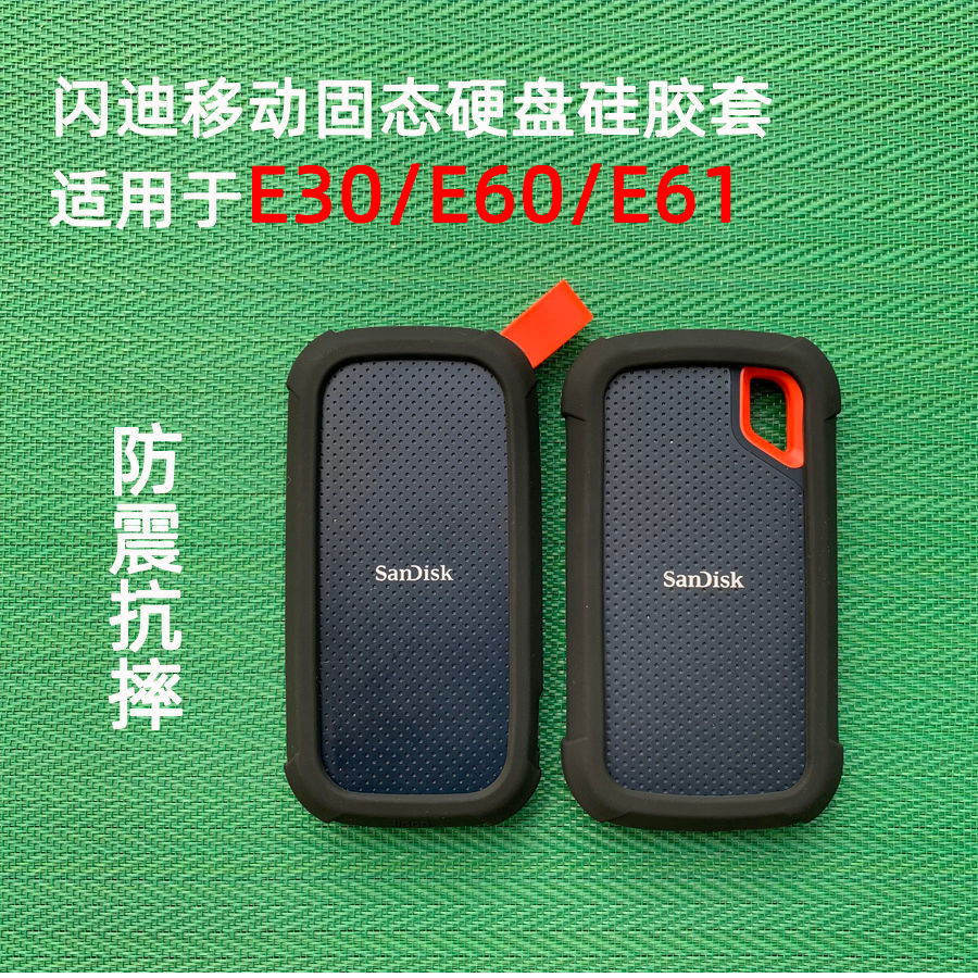 SanDisk SanDisk E30E60E61E81 Solid State Mobile Hard Disk เคสป้องกัน PSSD กันกระแทกกันกระแทกกระเป๋าเก็บของ